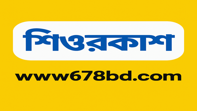 পেমেন্ট পদ্ধতি